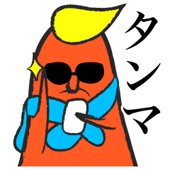 敏腕！？プロデューサー タコダさ～ん