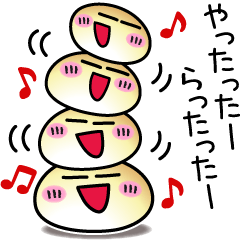 くりぃむパンの返事まだ？