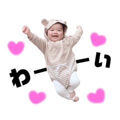 ぼく、なと  ( ぱーとわん )