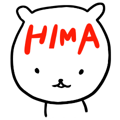 くまたちの日暮らし