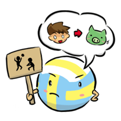 一緒にバレーボールをしましょう