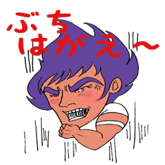 広島弁じゃけぇ