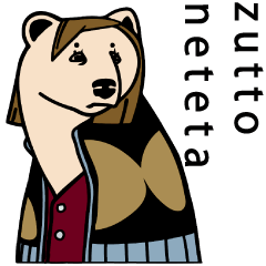 ズーヤング。２