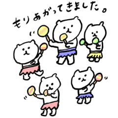 中ぐまたちの陽気な暮らし