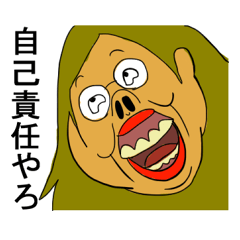 超絶可愛いウザ子ちゃん★