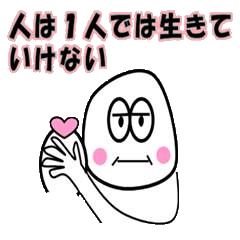 こめつぶ太郎のコメッチー