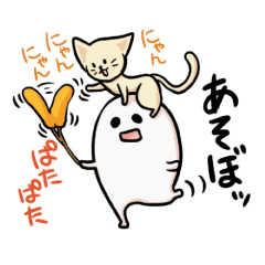 きみとぼくはいつもいっしょ