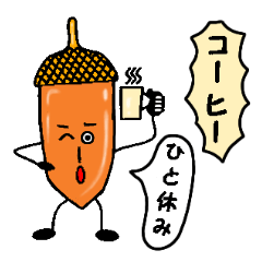 どんぐり帽子 野菜