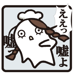 華麗なる闘争。