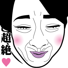 変顔オールスターズ14