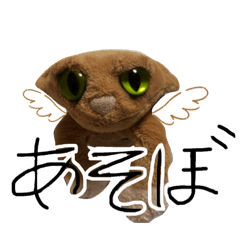 ねこさんのスタンプ【撮影者まいえむ】