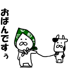 田舎のくまと牛