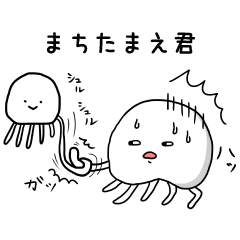 スケスケくらげ40％