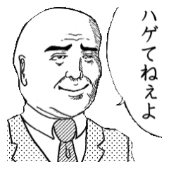 一コマ漫画スタンプ