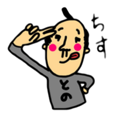 お返事とごあいさつ