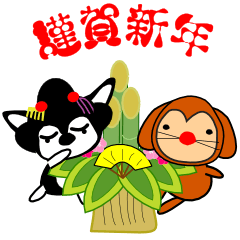 謹賀新年 2016 ひょうきん犬チワワのダブ。