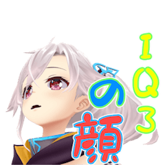 黒野時音の天才クールビューティースタンプ