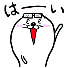 あざらしwithメガネ