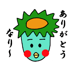 かっぱの百々ですなり