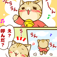 すずにゃんのBIGスタンプ ～手描き風～