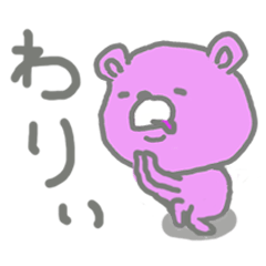 ジャンヌと申します