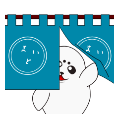 あざらしと一緒（煽り編）