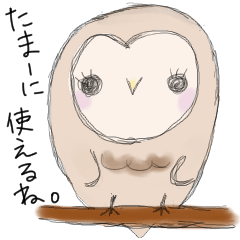 さしあたりスタンプ