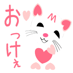 かわいい、ねこスタンプです。