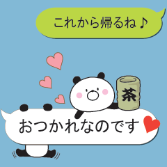 吹き出しに小さいパンダがくっついてる