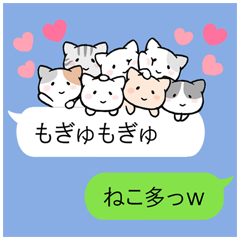 吹き出しと賑やかな猫たち