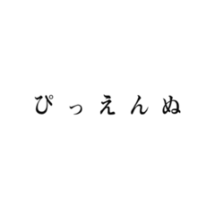 友達との会話で使おう