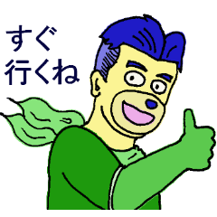 陰陽戦隊ゴギョウレンジャー