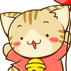 すずにゃんが動くすたんぷ