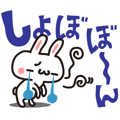 え？いま動いた？目の錯覚？ドッキリうさぎ