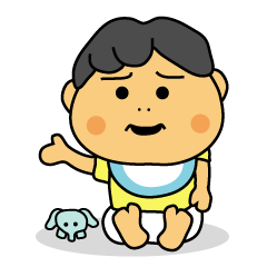 うちのぼうや（０歳児編）