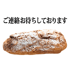 キャラメル　エクレア　と　敬語