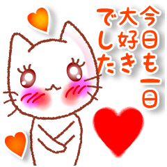 ハートな言葉to彼氏3●改訂版