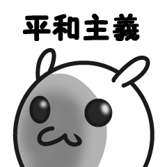 憎めないワンコ