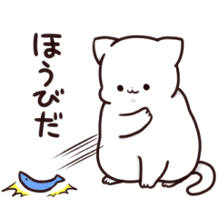 太くてえらそうな猫