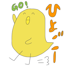 毎日ひよこちゃん生活