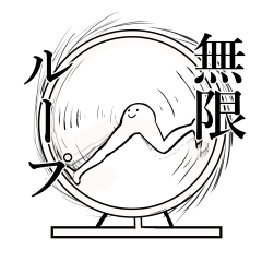 かわいい美脚ども