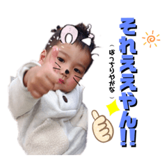 ちびっ子ちゃん♡♡