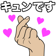 神の手【ポップアップ】