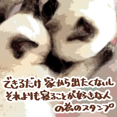 できるだけ可愛く断るためのスタンプ