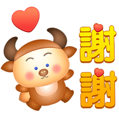 Bobo Ox New Year (POP UP TW)