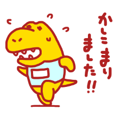 恐竜ランナー