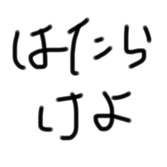 つらいね人生。