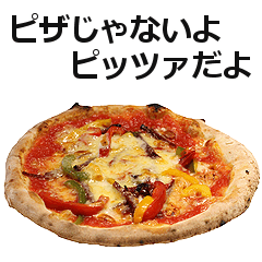 ピザ。
