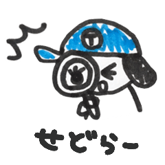 せどりスタンプ