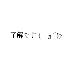 文字がとても微妙に動く